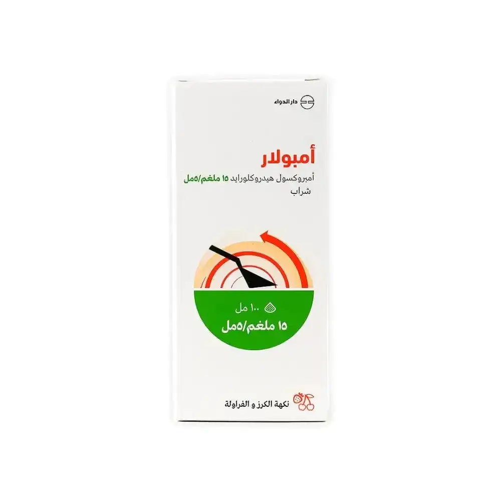 DAR AL - DAWA - Ambolar 15mg/5ml 100ml - Cherry & Strawberry - Pharmazone - 