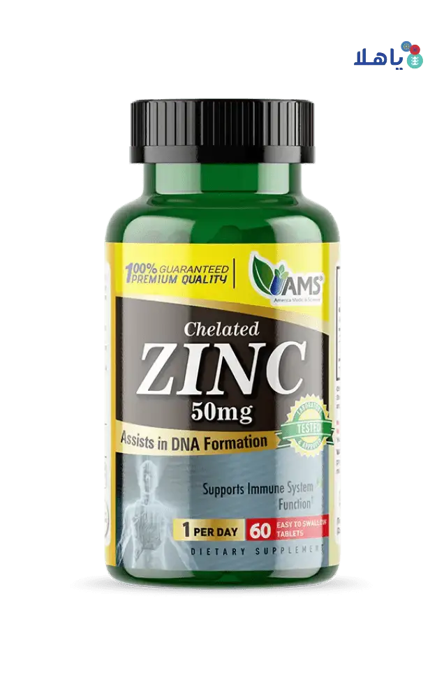 AMS - Ams Zinc 50Mg 60Cap - Pharmazone - 