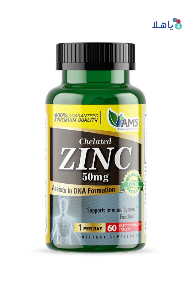 AMS ZINC 50MG 60CAP