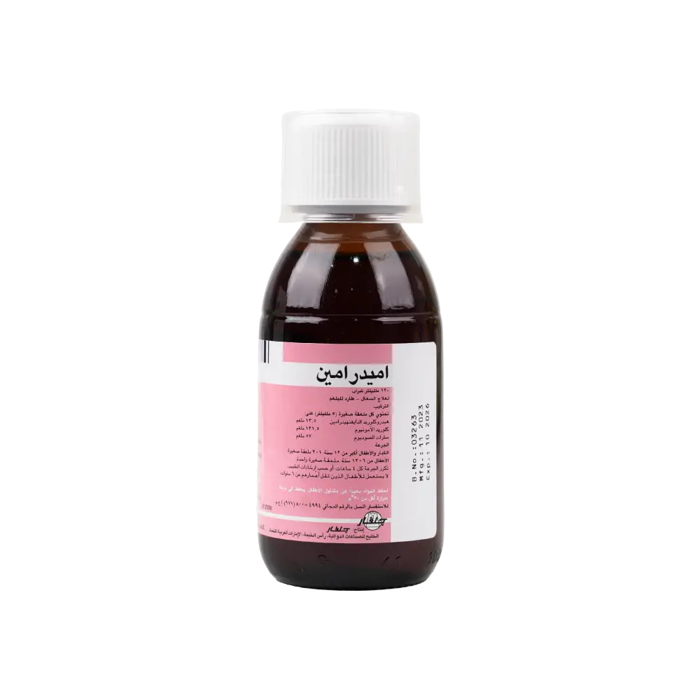 AMYDRAMINE SYRUP 120 ML