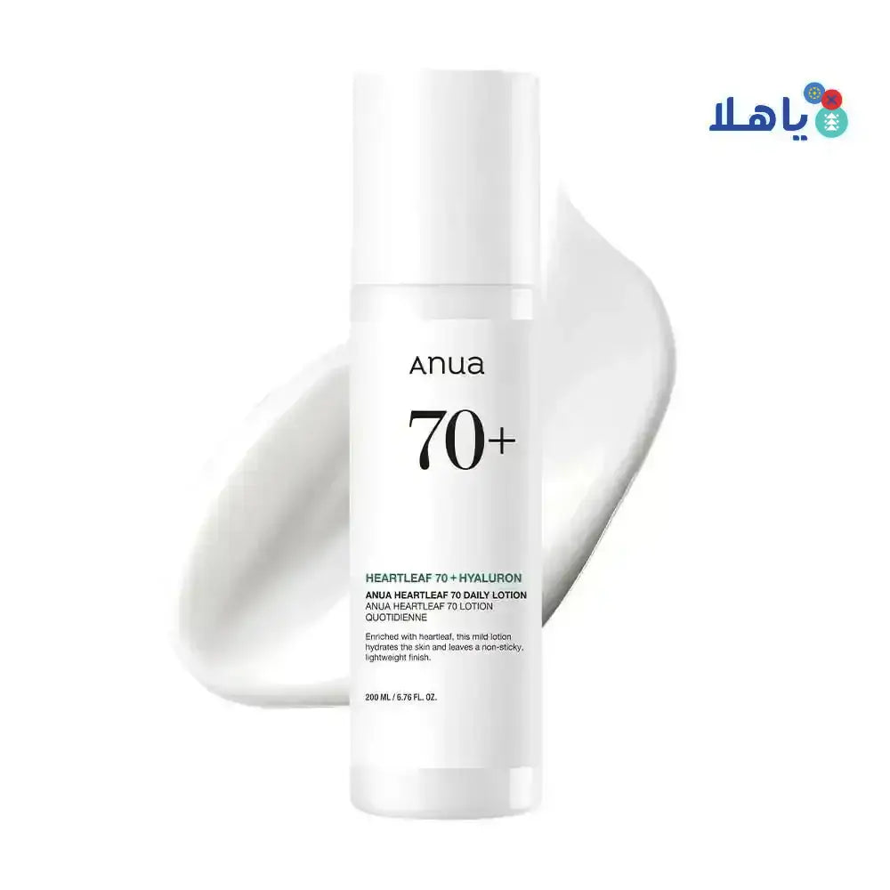 ANUA - Anua Heartleaf 70% Daily Lotion 200ml - Pharmazone - 