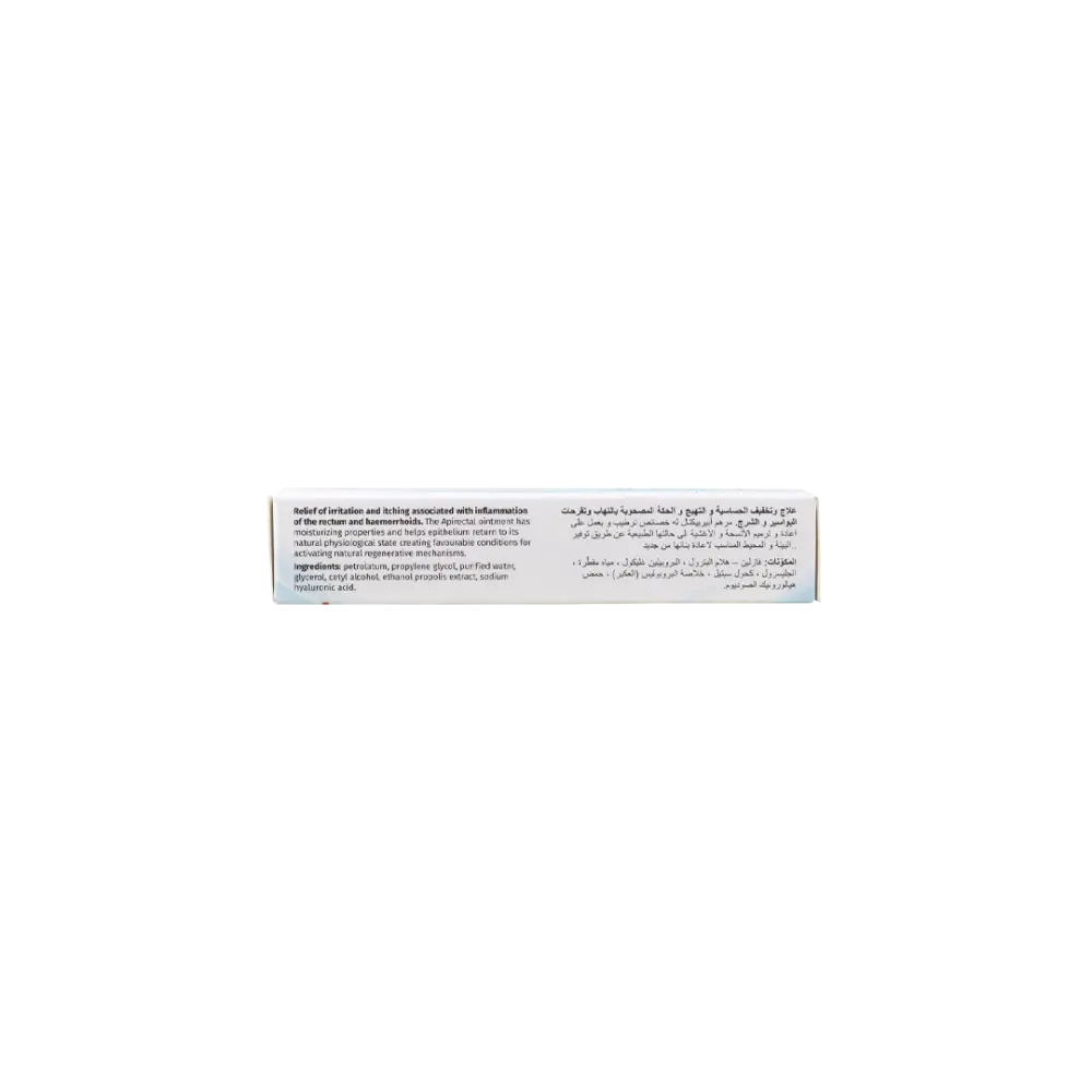 APIRECTAL OINTMENT 20GM