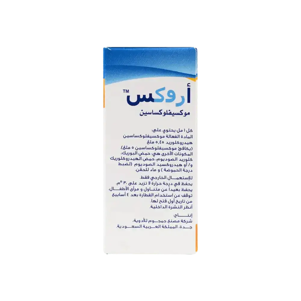 JAMJOOM PHARMA - AROX MOXIFLOXACIN 0.5% EYE DROPS SOLUTION 5ML - Pharmazone - 