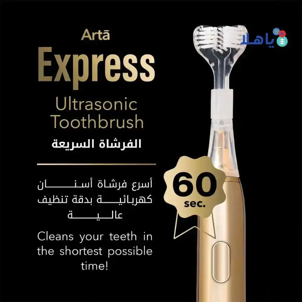 Arta - Arta Express Ultrasonic Toothbrush 3x Heads - Pharmazone - 