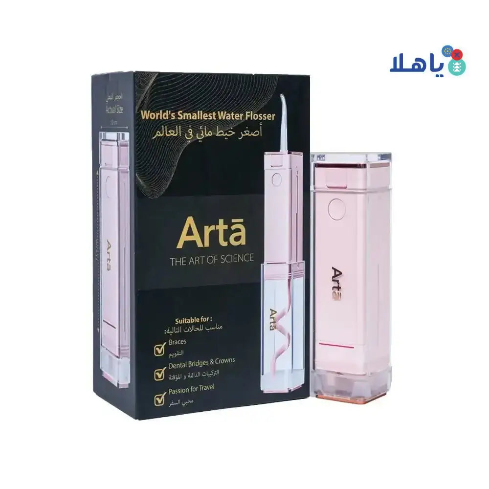 Arta - Arta Mini Water Flosser Adults - Pink - Pharmazone - 