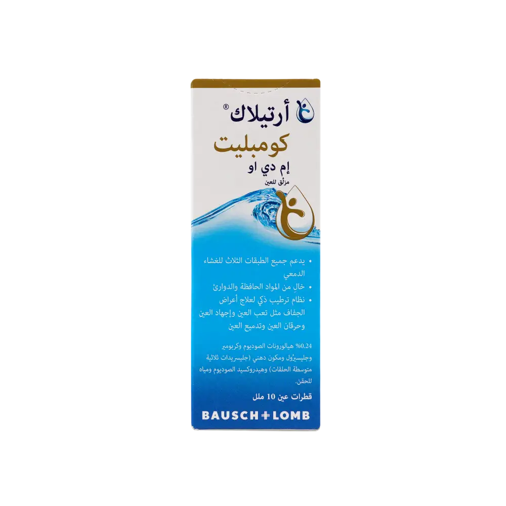 ARTELAC COMPLETE MDO EYE DROPS 10ML