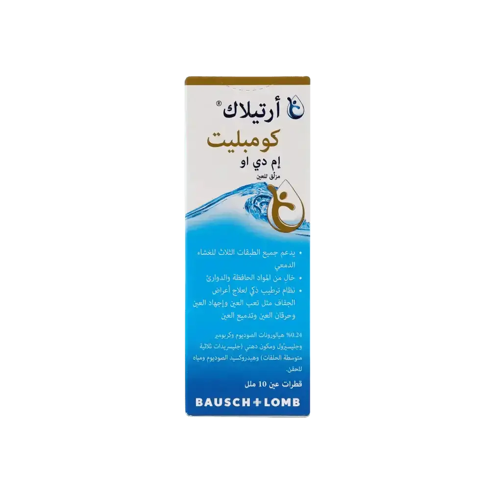 BAUSCH & LOMB - Artelac Complete Mdo Eye Drops 10Ml - Pharmazone - 