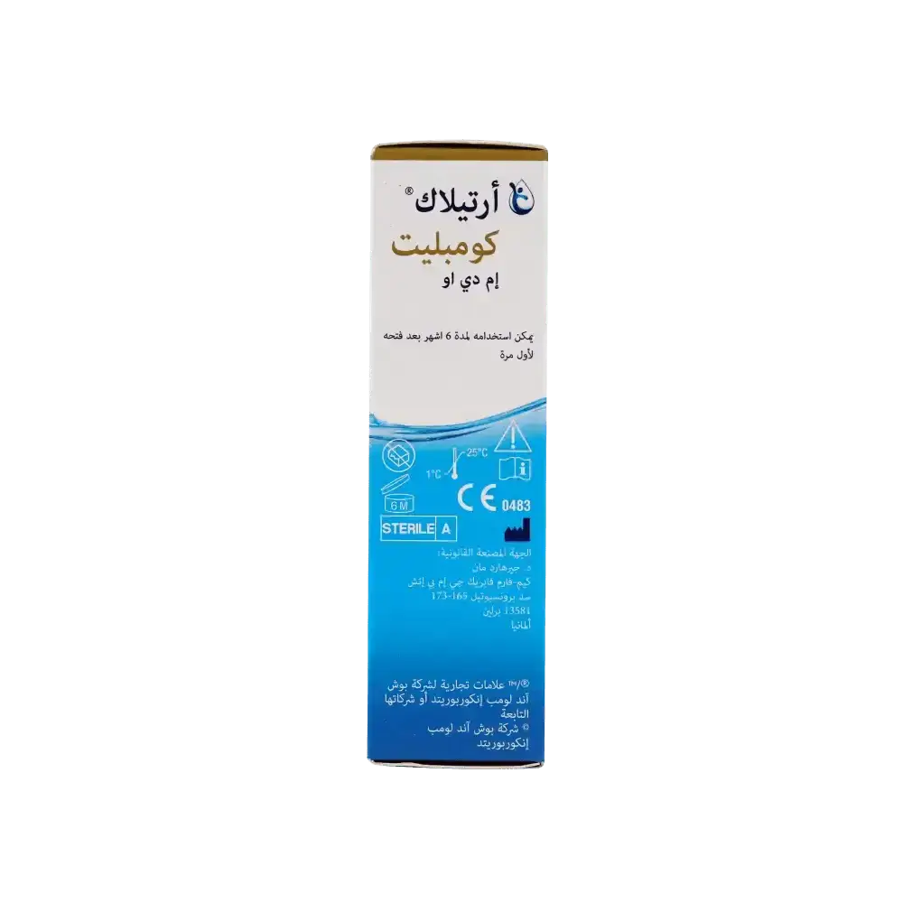 BAUSCH & LOMB - Artelac Complete Mdo Eye Drops 10Ml - Pharmazone - 