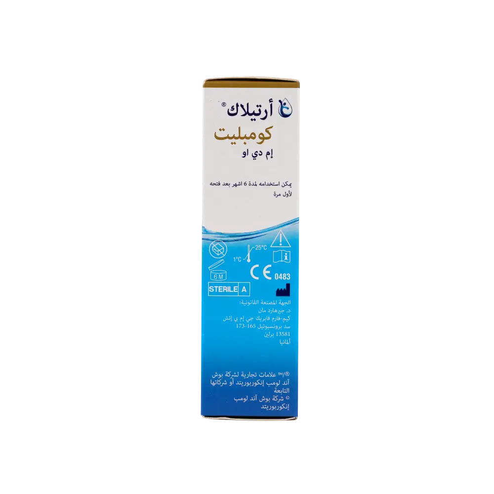 ARTELAC COMPLETE MDO EYE DROPS 10ML