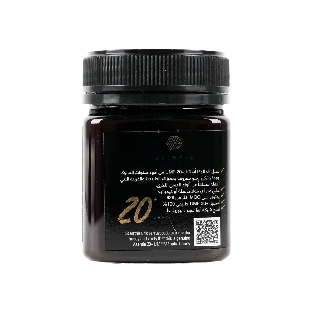 ASENTIA MANUKA HONEY (UMF20+) 250GM