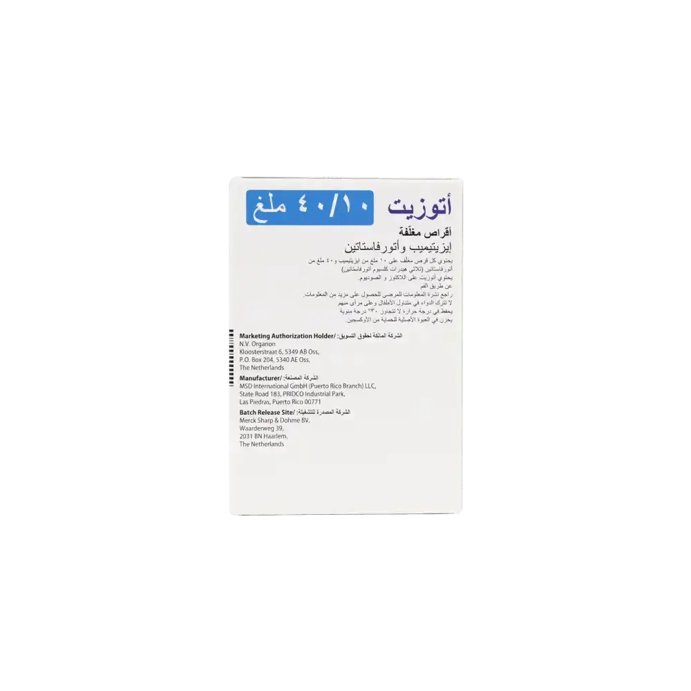 MSD - Atozet 10mg/40mg 30Tablets - Pharmazone - 