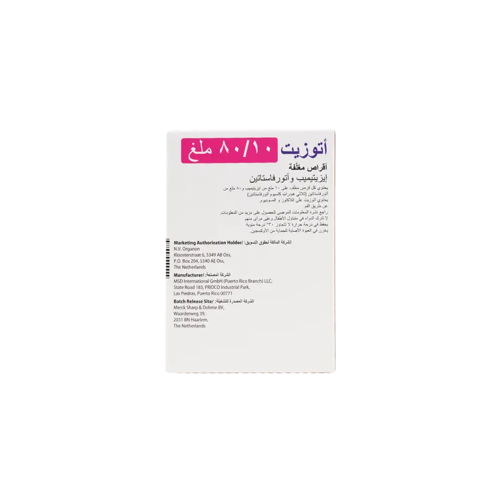 Atozet 10mg/80mg 30Tablets