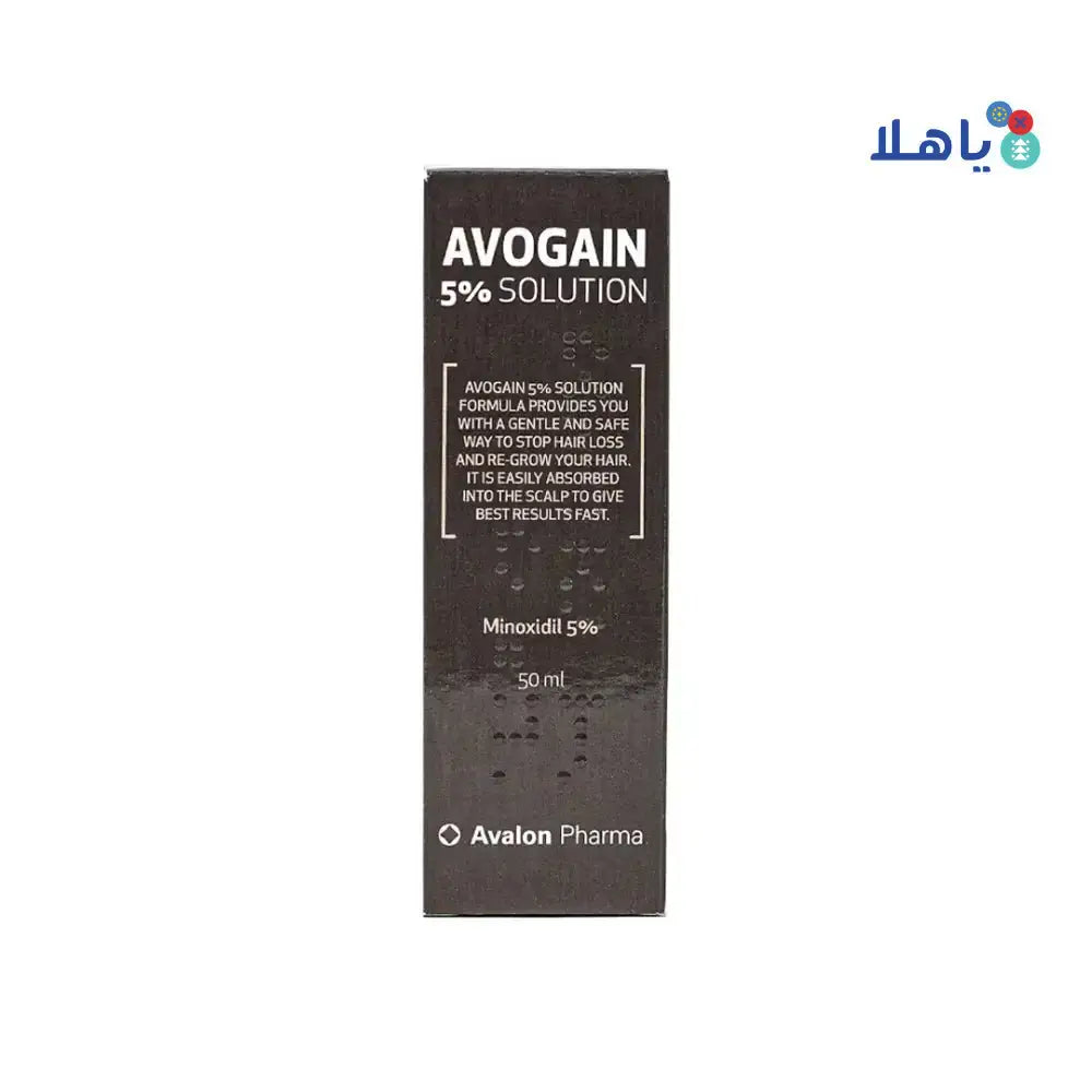 AVALON - Avalon Avogain 5% Solution 50Ml - Pharmazone - 