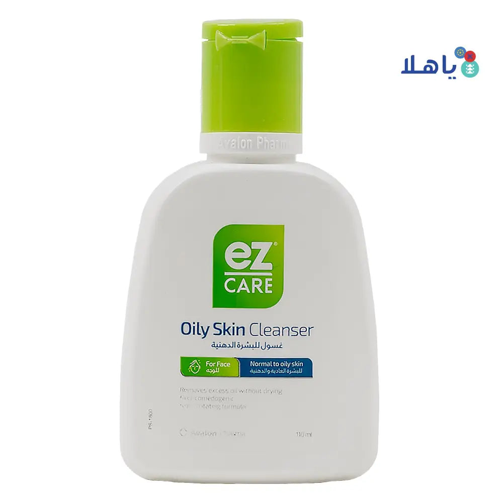 Avalon Ez Care Oily Skin Cleanser 110ml