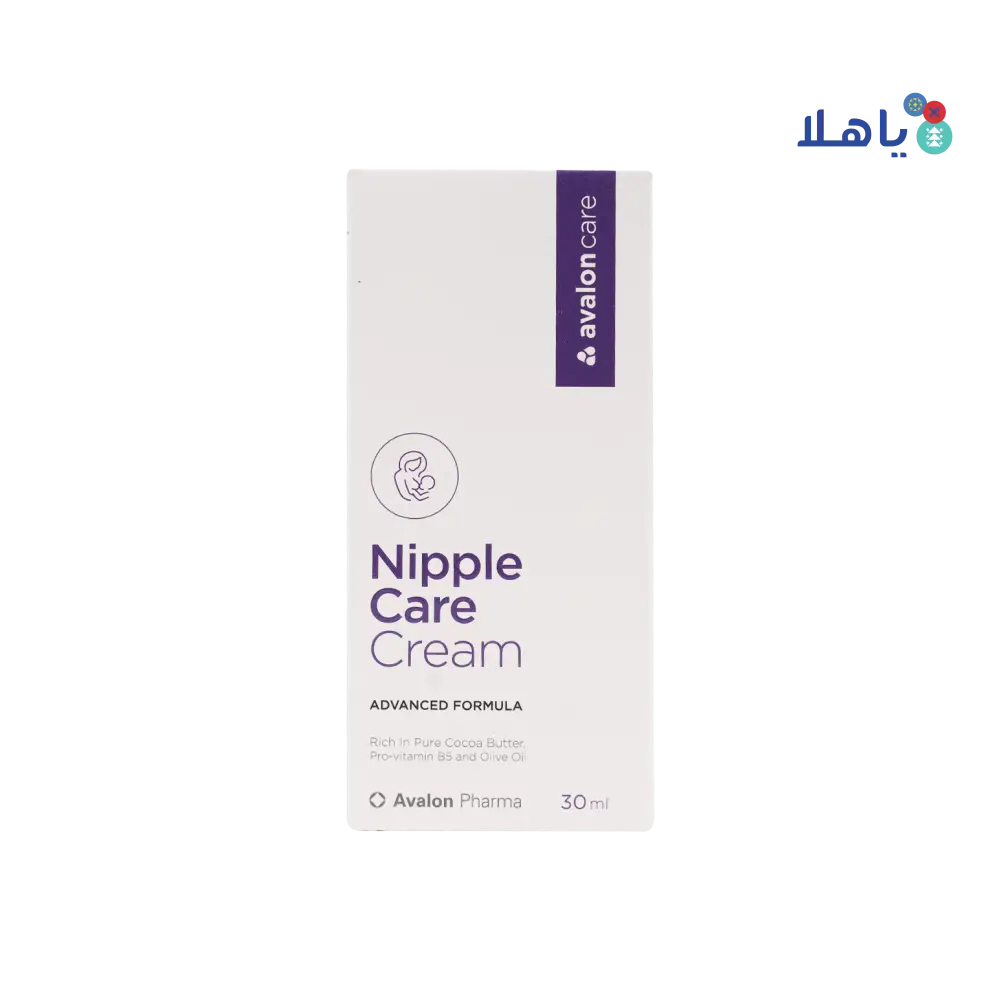 Avalon Nipple Care Cream 30ml