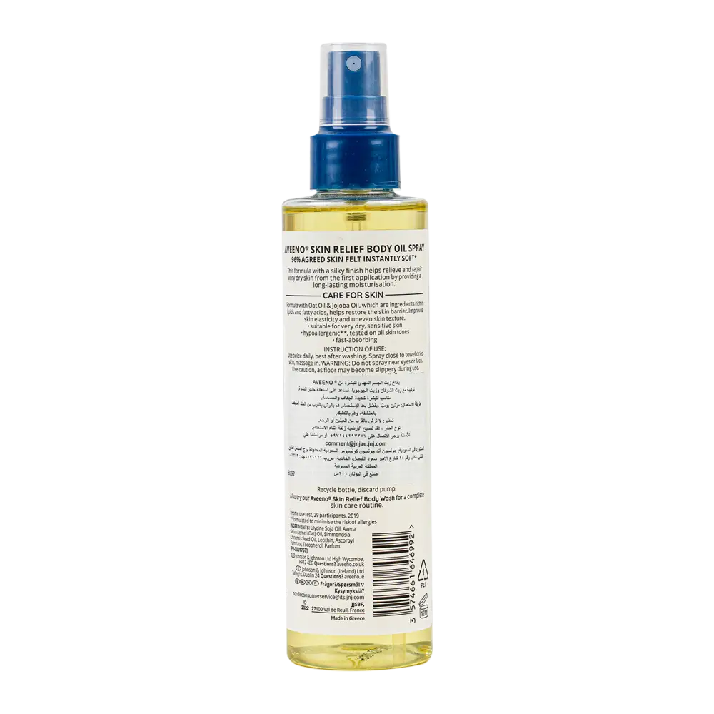 Aveeno Skin Relief Body Oil Spray 200ml