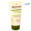 AVEENO SKIN RELIEF MOISTURISING HAND CREAM 75ML