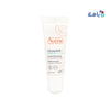 Avene Cicalfate+ Lip Repair Balm 10ml