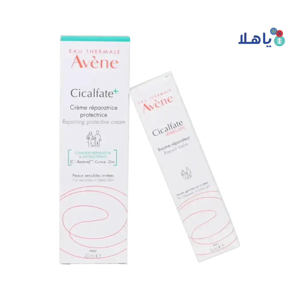 Pharmazone - Avene Ciclafate Set - Pharmazone - 