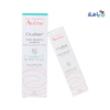 Pharmazone - Avene Ciclafate Set - Pharmazone - 