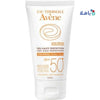 AVENE EXTREM SUNBLOCK MINERAL CR SPF50 50ML AV1275