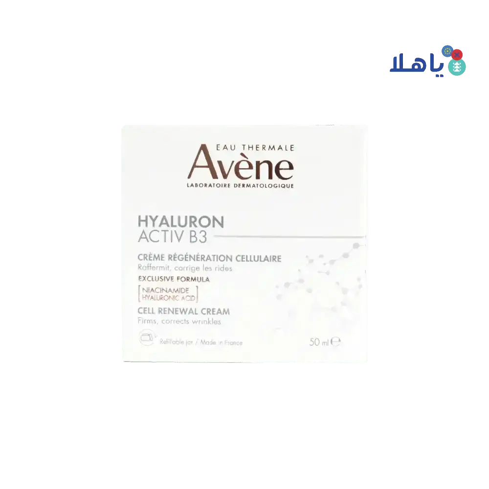 AVENE - Avene Hyaluron Activ B3 Cell Renewal Cream 50ml - Pharmazone - 