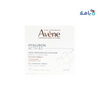 Avene Hyaluron Activ B3 Cell Renewal Cream 50ml