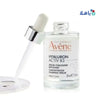 AVENE - Avene Hyaluron Activ B3 Concentrated Plumping Serum 30ml - Pharmazone - 