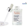 Avene Hyaluron Activ B3 Concentrated Plumping Serum 30ml