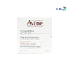 Avene Hyaluron Activ B3 Multi-Intensive Night Cream 40ml