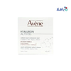 AVENE - Avene Hyaluron Activ B3 Multi - Intensive Night Cream 40ml - Pharmazone - 