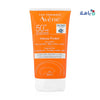 Avene Intense Protect Fragrance Free Spf50+ 150ml