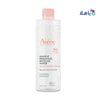 AVENE - Avene Makeup Removing Micellar Water 400ml - Pharmazone - 