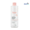 Avene Makeup Removing Micellar Water 400ml