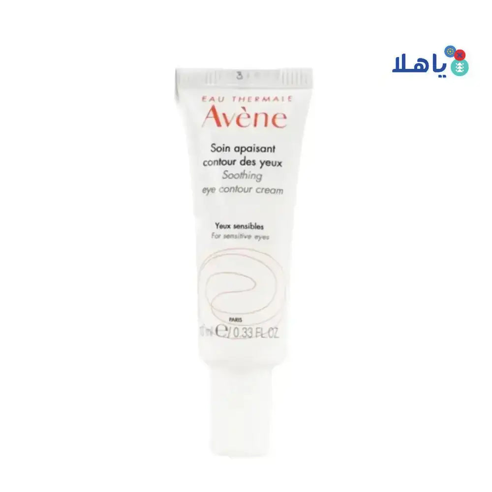 AVENE - AVENE SOOTHING EYE CONTOUR CREAM 10ML - Pharmazone - 