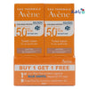 AVENE SPF50+ TINTED CREAM 50ML (1+1)-OFFER