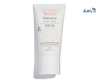 AVENE TOLERANCE EXTREME RICH CREAM 50ML