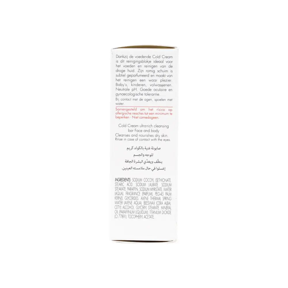 AVENE TRIXERA PAIN COLD CREAM BAR 100G