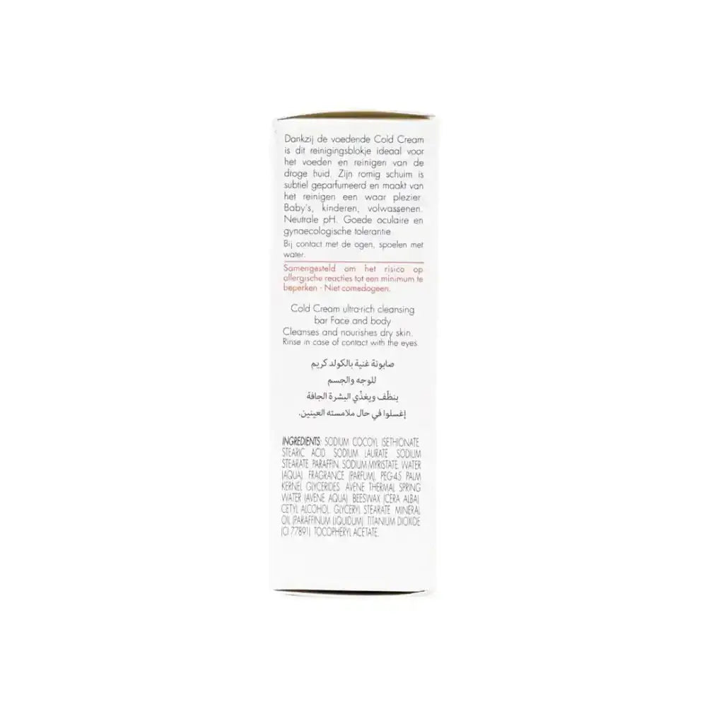 AVENE - Avene Trixera Pain Cold Cream Bar 100G - Pharmazone - 