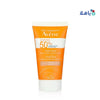 AVENE - Avene Very High Protection Spf50+Tinted Cream 50ml - Pharmazone - 