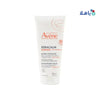 AVENE - Avene Xeracalm Nutrition Moisturizing Balm 200ml - Pharmazone - 