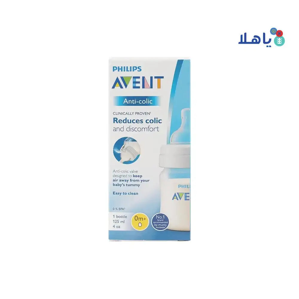 Philips Avent - Avent Anti - Colic Baby Bottle 0m+ 125ml - F810/61(PA572) - Pharmazone - 