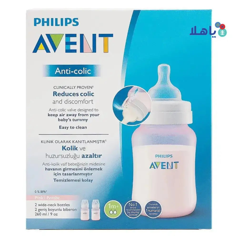 Philips Avent - Avent Anti - Colic Baby Bottle 1m+260ml 2PcsPink - F814/62 PA577 - Pharmazone - 