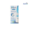 Avent Anti-Colic Baby Bottle 1m+ 260ml-F813/61(PA574)