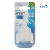 Philips Avent - Avent Anti - Colic Teat 1m+ 2Pcs - F632/27(PA007) - Pharmazone - 