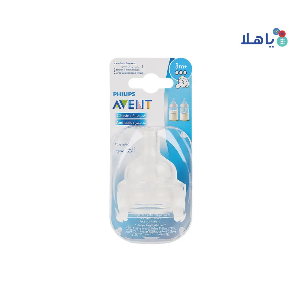 Avent Anti-Colic Teat 3m+ 2Pcs-F633/27(PA008)