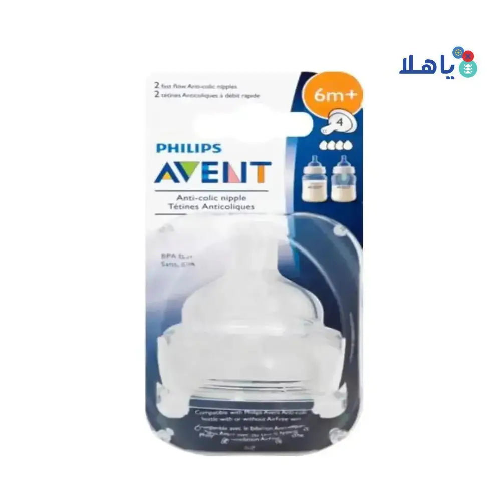 Philips Avent - Avent Anti - Colic Teat 6m+ 2Pcs - F634/27(PA009) - Pharmazone - 