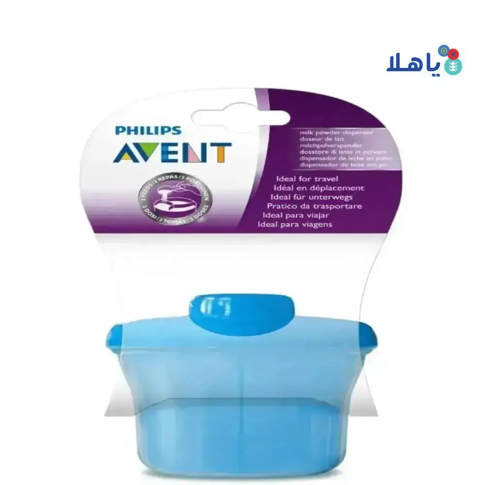 Philips Avent - Avent Milk Powder Dispenser - F135/06(AV130) - Pharmazone - 