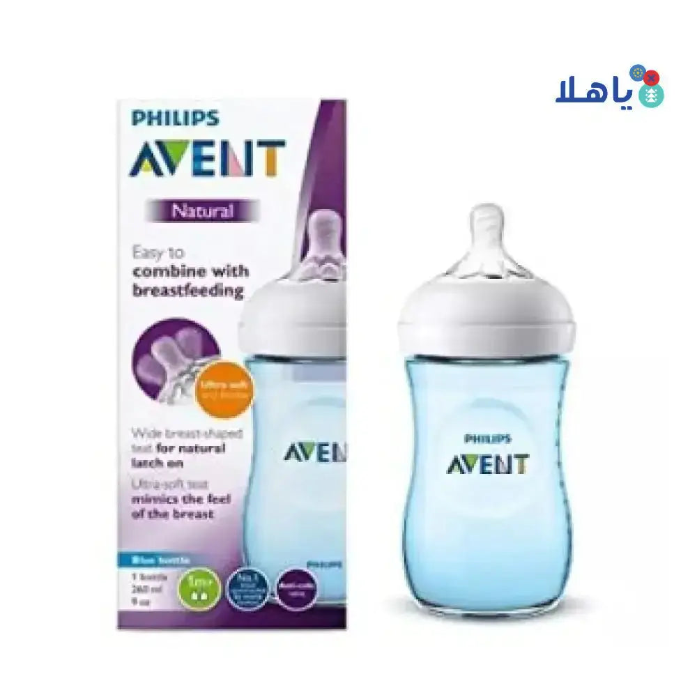 Philips Avent - Avent Natural 2.0 Bottle 1m+ 260ml Blue - SCF035/17 - Pharmazone - 