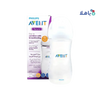 Philips Avent - Avent Natural Baby Bottle 1m+ 260ml - Y903/01(PA702) - Pharmazone - 